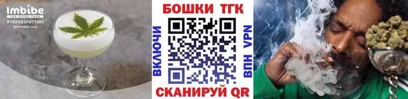 как найти наркотики  Белинский  Cannafood конопля 