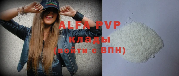 гидра Балабаново