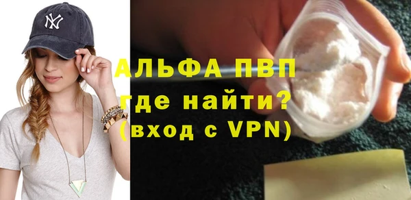 Альфа ПВП Армянск