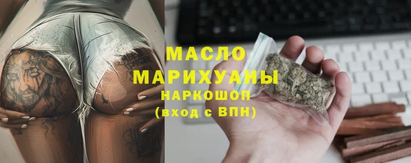 каннабис Аркадак