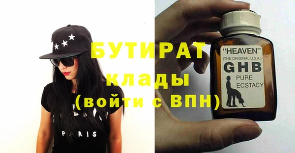 молекула духа Балахна