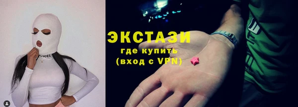 Альфа ПВП Армянск