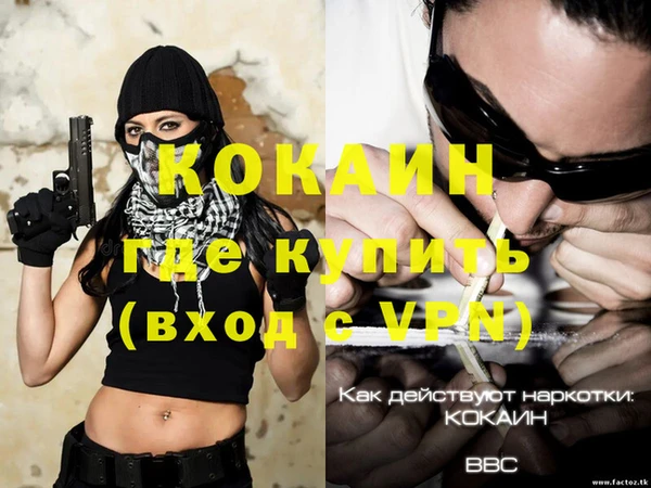 кристаллы Баксан