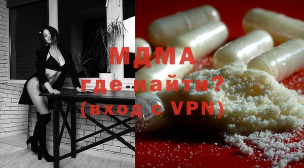 Альфа ПВП Армянск