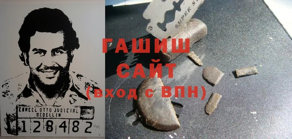 Альфа ПВП Армянск
