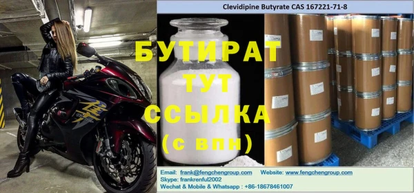 каннабис Аркадак