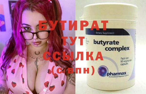 гидра Балабаново