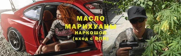 Альфа ПВП Армянск