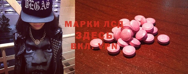 молекула духа Балахна