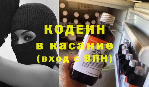 кристаллы Баксан