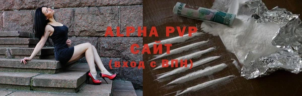 Альфа ПВП Армянск