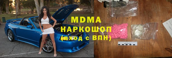 кристаллы Баксан