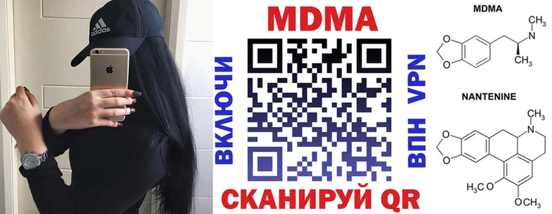 MDMA Molly  Белинский 