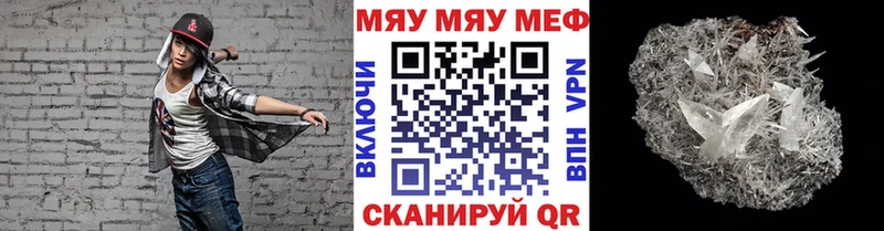 даркнет сайт  Белинский  МЕФ мука 
