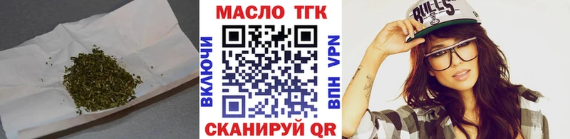где купить наркоту  OMG вход  Дистиллят ТГК гашишное масло  Белинский 